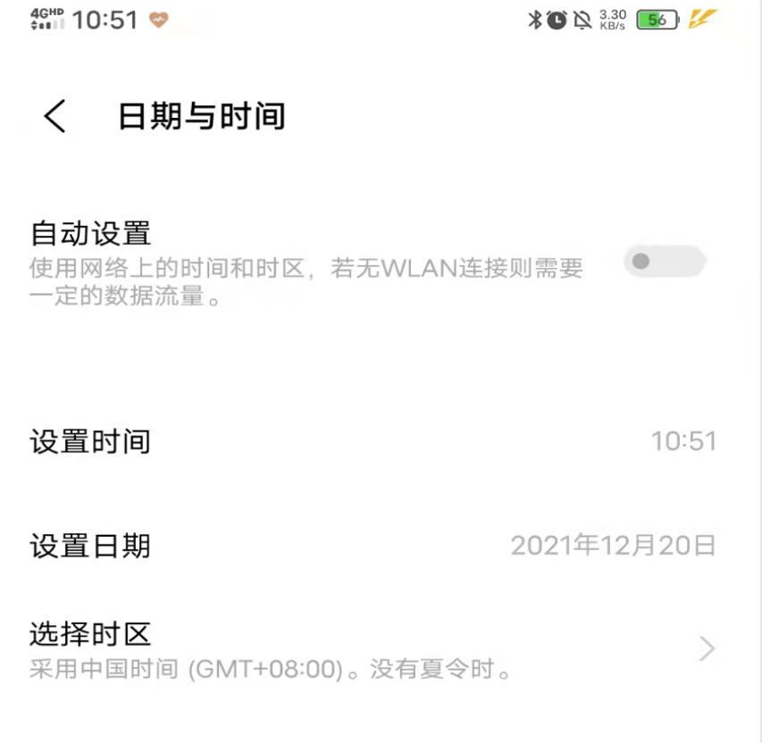 20211120114506f50020f3865c4f73.png